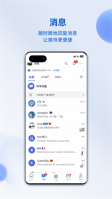阿里卖家国际版