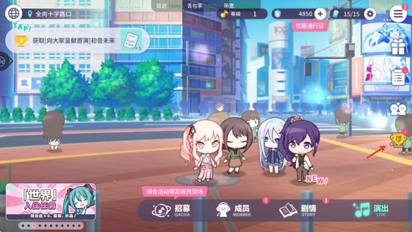 初音未来缤纷舞台国际版