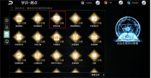 黑暗与光明国际服复活点玩法1