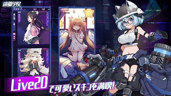 魂器学院国际版 安卓版v12.34
