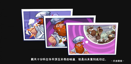 植物大战僵尸3国际服