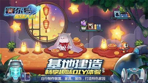 赛尔号星球大战国际版 v6.6