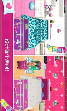 芭比梦幻屋历险记国际服(Dreamhouse)