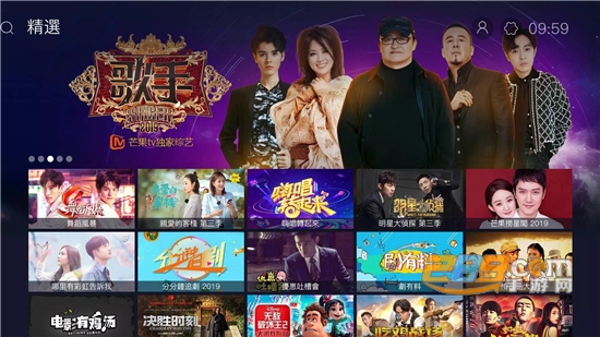 芒果tv国际版电视端下载官方appv7.2.0官方版
