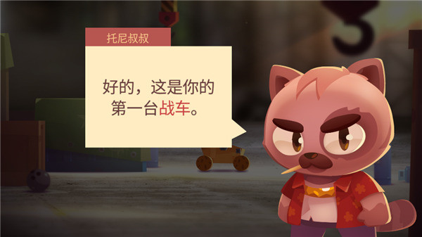 喵星大作战国际服最新版本下载(C.A.T.S.)