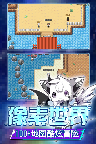 口袋新世代国际服 v4.5.2