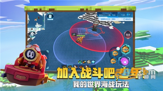 我的世界国际版手机版2020v1.16.0.58