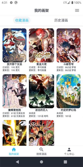 MyComic漫画app