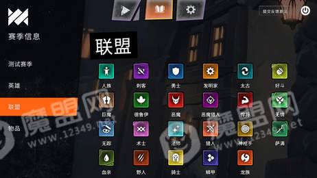 刀塔霸业国际版