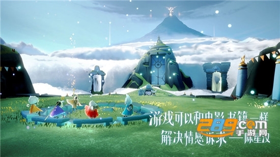 sky光遇国际服完整版安装包v0.33.0最新版