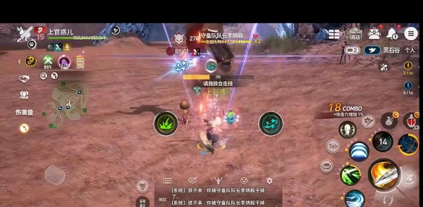 剑灵革命国际服免预约版