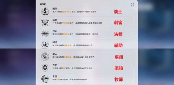 崩坏星穹铁道国际服安装包