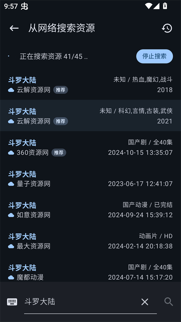 资源猫纯净版本