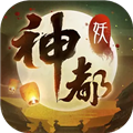 神都夜行录国际版 v1.0.45v1.0.45