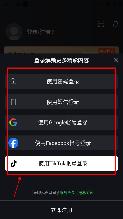 iQIYI国际版
