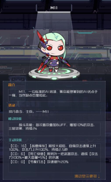 魂器学院国际服8