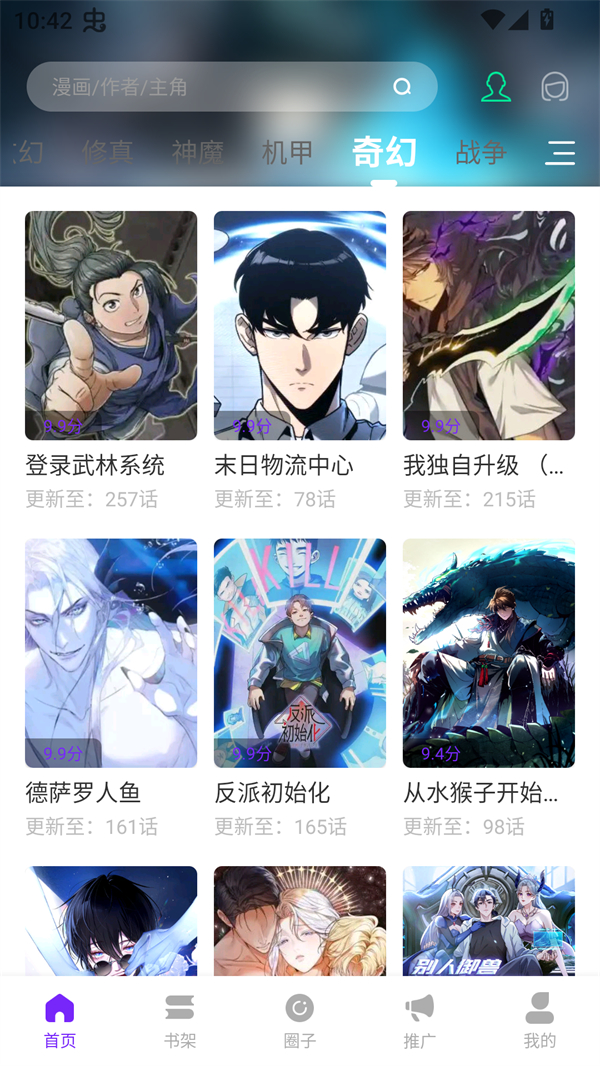 小黄鸭影视安卓版app官方
