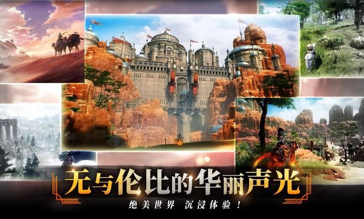 零度曙光国际服