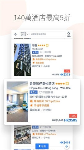 Tripcom携程国际服