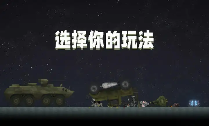 甜瓜游乐场28.0国际版