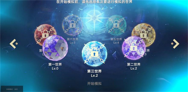 植物大战僵尸模拟宇宙版