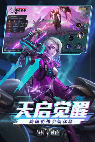 战神遗迹国际服 安卓版v0.6.24