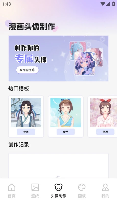 啾咪漫画免费阅读
