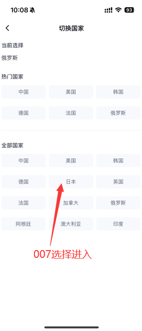 tipss国际版最新版