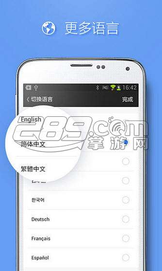 QQ国际版v8.2.11海外版