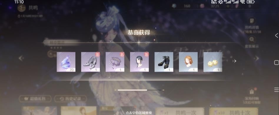 无限暖暖国际服