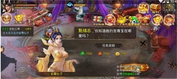 不朽主宰国际服