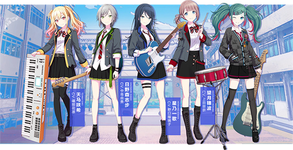 初音未来缤纷舞台国际版