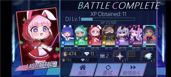 加查俱乐部Gacha Club国际服