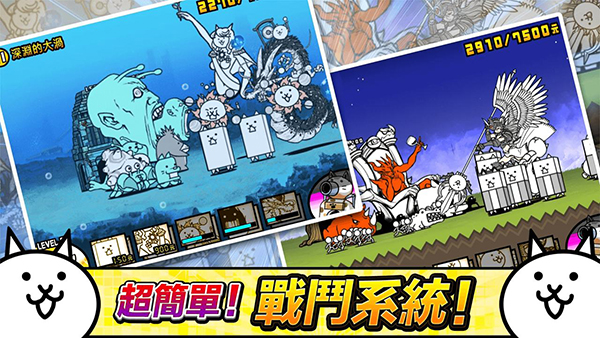 猫咪大战争国际版 安卓版v14.0.0