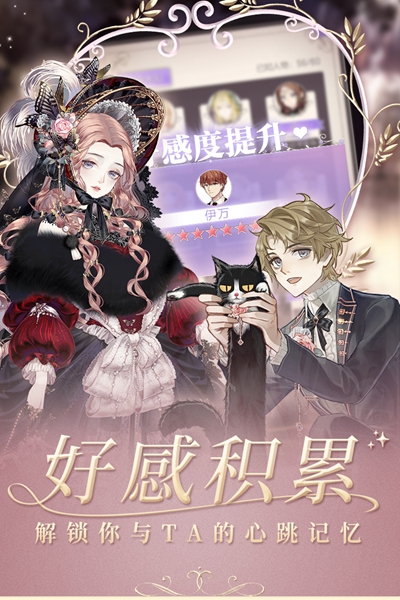 螺旋圆舞曲国际版 安卓版v5.2