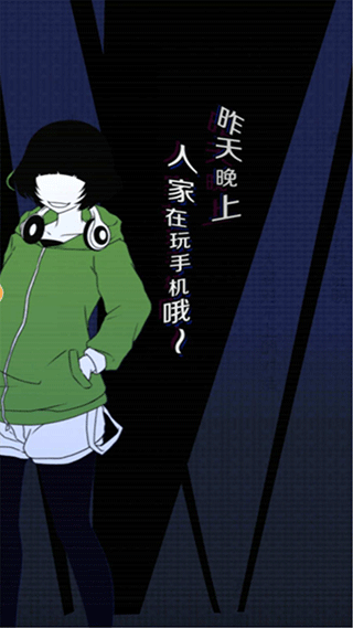 今天我也在监视你游戏汉化版