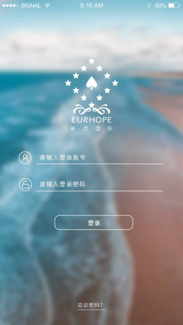新优国际app(小语种人才培养平台)1.0.0安卓版