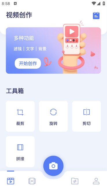 TiPss国际版