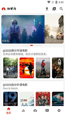 知更鸟影视最新版本