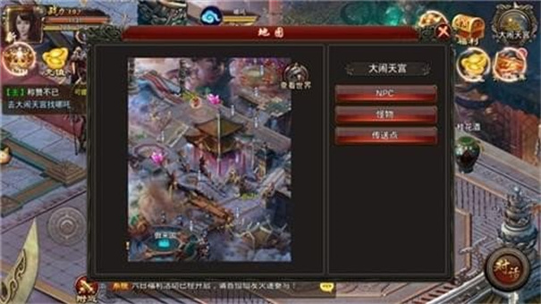 不朽主宰国际服