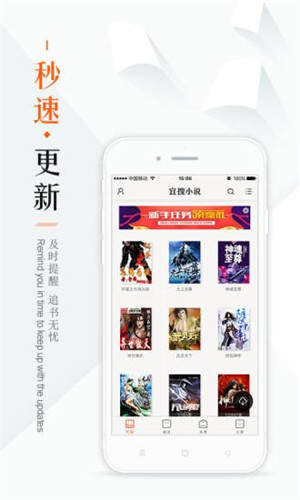 鸠摩搜书最新版app