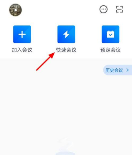 VooVMeeting图片2