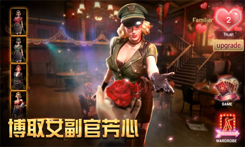 胜利之吻国际服