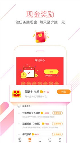 猎豹浏览器国际版