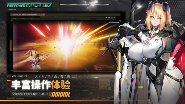 交错战线国际版