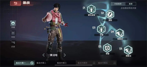 disorder国际服
