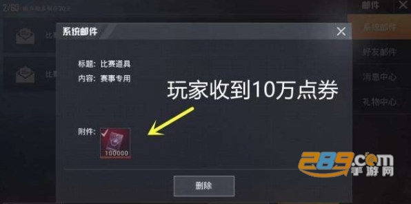 刺激战场国际服锁血辅助最新版v1.2