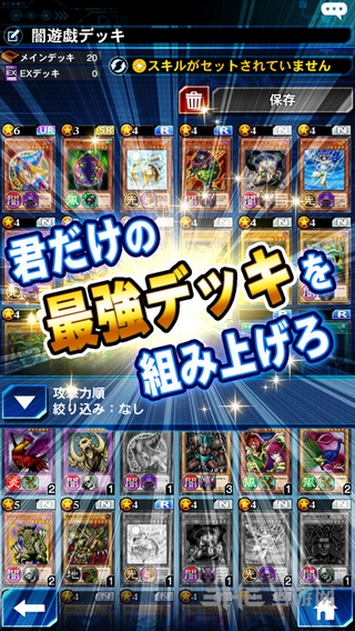 游戏王duellinks国际版 官方中文版v9.9.1042