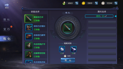 鬼语迷城图片7