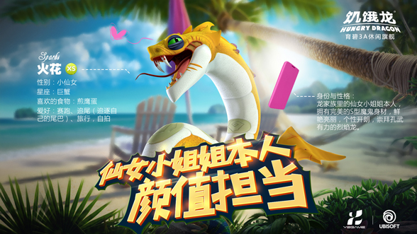 饥饿龙999999钻999999金币国际版8